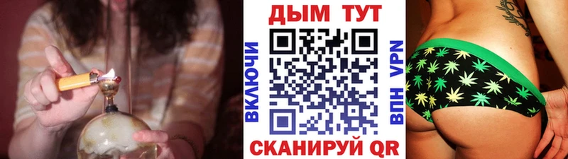 Хочу наркоту Волчанск Кокаин Мефедрон АМФЕТАМИН Каннабис ГАШ