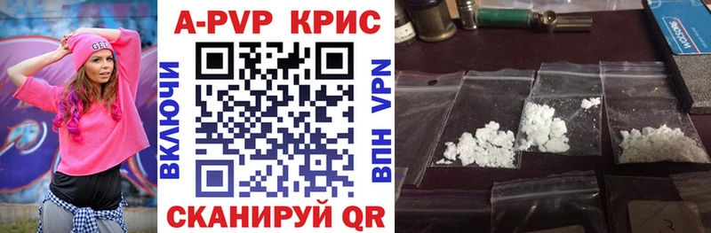 даркнет сайт Волчанск Alfa_PVP Соль