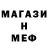 АМФЕТАМИН 97% RedHawk Knight