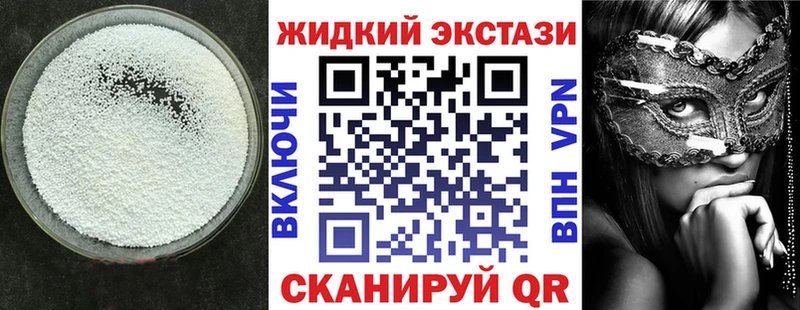 БУТИРАТ Butirat  Волчанск 