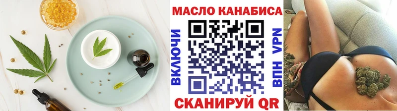 купить   Волчанск  Cannafood марихуана 