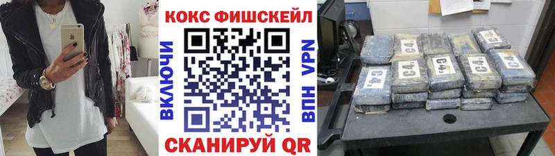 МЕГА онион  Волчанск  КОКАИН Перу 