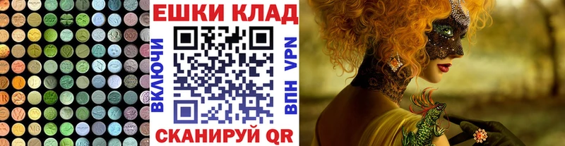ЭКСТАЗИ Дубай  купить   сайты даркнета наркотические препараты  Волчанск 