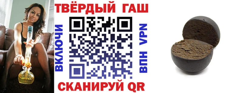 ГАШ VHQ  Волчанск 