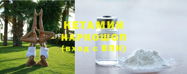 амфетамин Балабаново