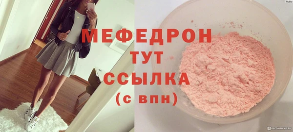амфетамин Балабаново