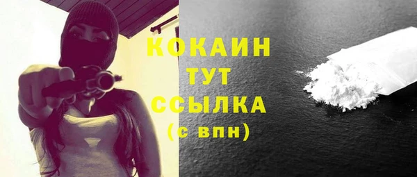 амфетамин Балабаново