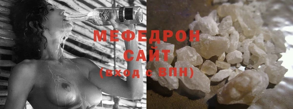 амфетамин Балабаново