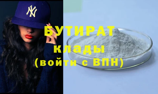 герыч Балахна