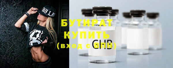 герыч Балахна