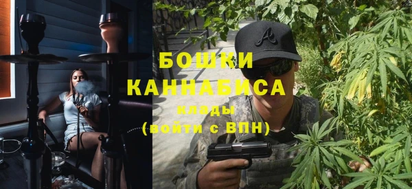 амфетамин Балабаново
