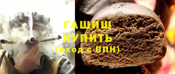 амфетамин Балабаново