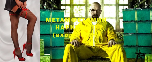 амфетамин Балабаново