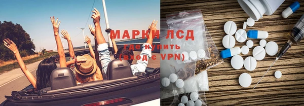 герыч Балахна