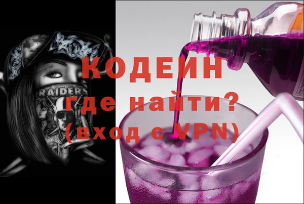 амфетамин Балабаново