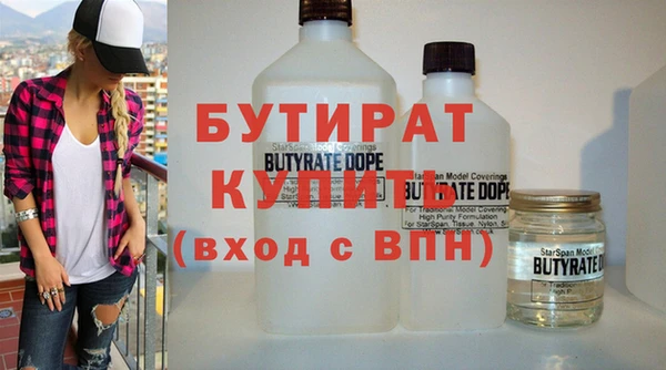 герыч Балахна