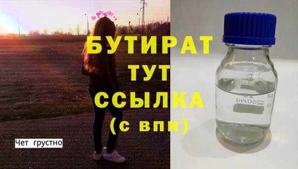 сатива Аркадак