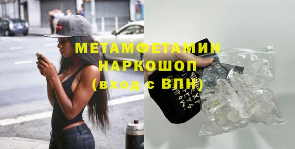 амфетамин Балабаново