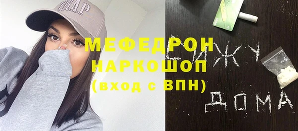 амфетамин Балабаново