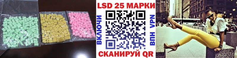 LSD-25 экстази ecstasy  Волчанск 