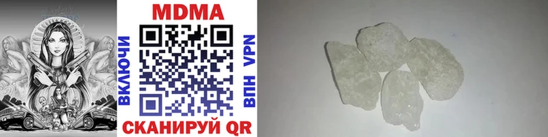 блэк спрут ТОР цены Волчанск MDMA молли