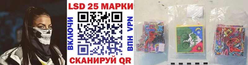 Наркотические марки 1,8мг  купить  сайты  Волчанск 