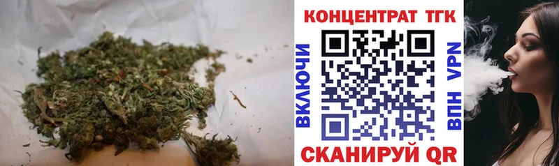 Дистиллят ТГК Wax  ОМГ ОМГ как войти  Волчанск 